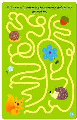 Робинс Асборн - карточки. 100 нескучных игр